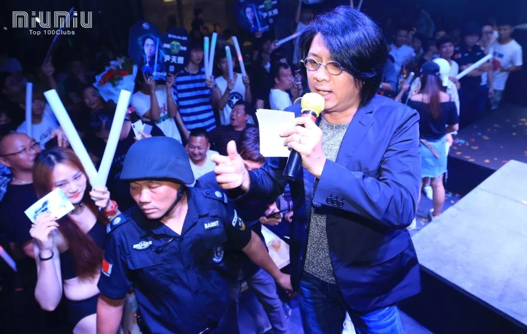 香港尹天照昨夜在潮州火了-潮州MIUMIU酒吧/缪缪酒吧