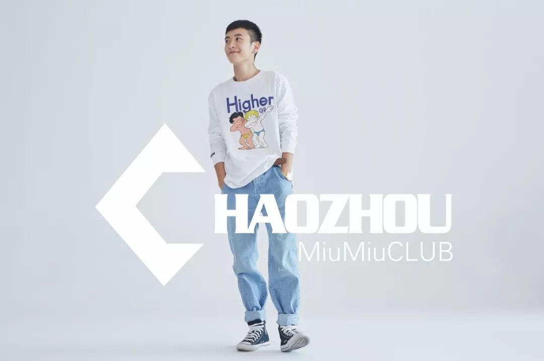 MiuMiu没错，有你们最爱的王北车！9/10一起“抖动”全城！-潮州MIUMIU酒吧/缪缪酒吧
