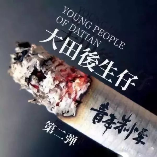 11.10 林啟得原创《大田後生仔》全国巡演潮州站 唱响马爹利焕新“铁塔”XO 之夜-潮州MIUMIU酒吧/缪缪酒吧