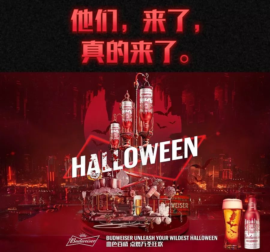 10.30 百威万圣节电音派对恐惧来袭！ DJRoc.L电音狂人轰炸全场-潮州MIUMIU酒吧/缪缪酒吧