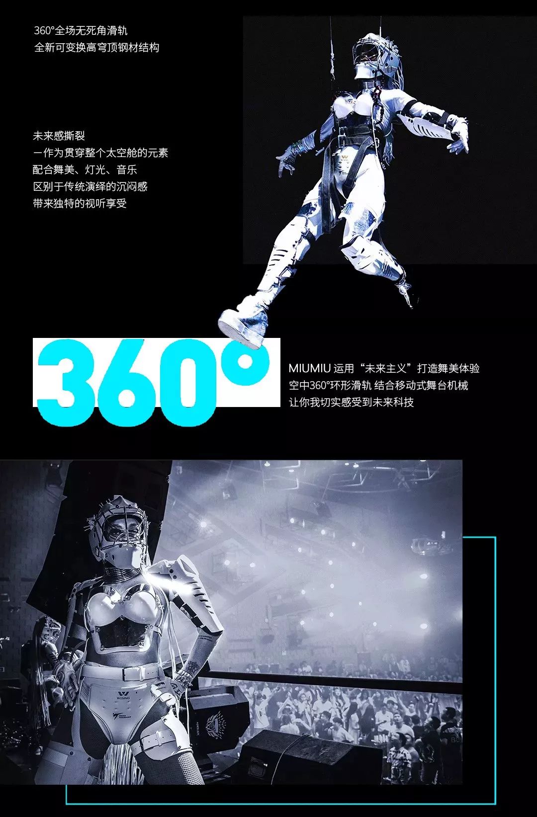 千万巨资打造 大量招聘-潮州MIUMIU酒吧/缪缪酒吧