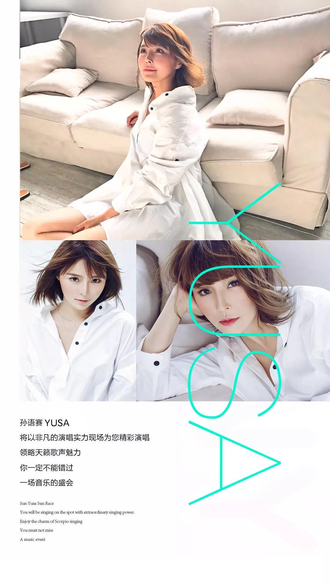 7月11日-抖出天性 '孙语赛 YUSA' [不仅仅是喜欢]FIFA 限量版铝瓶之夜-潮州MIUMIU酒吧/缪缪酒吧