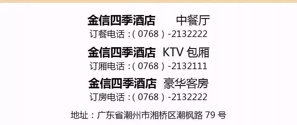 MiuMiu没错，有你们最爱的王北车！9/10一起“抖动”全城！-潮州MIUMIU酒吧/缪缪酒吧