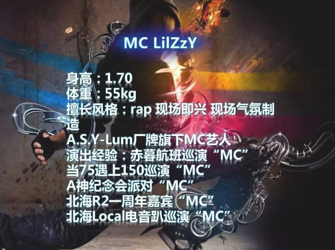 7月6日DJ BORKEN/MC LILZZY完美组合周末带你嗨-潮州MIUMIU酒吧/缪缪酒吧