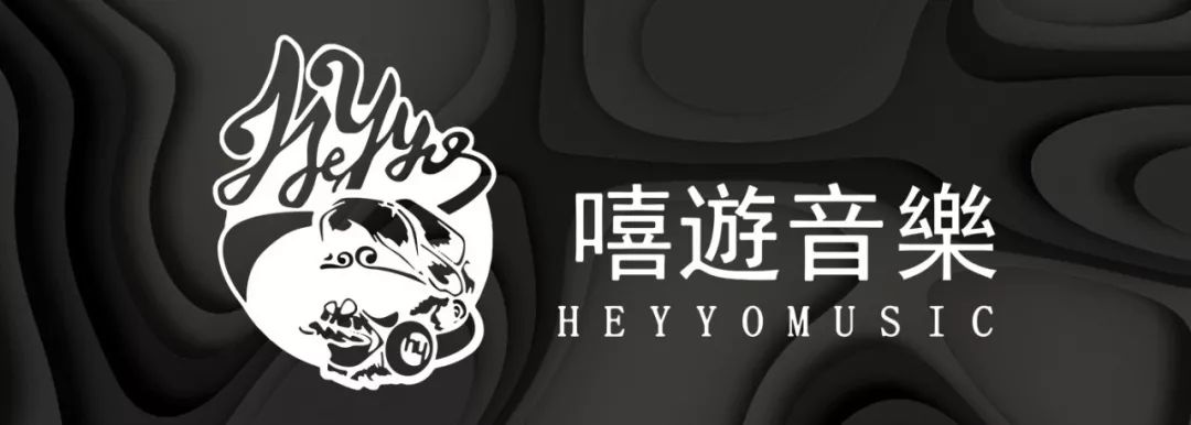 动情一刻动力火车9月20日蜜兔组合BIGhimi大蜜/X-Rich兔子中国新说唱甜炸组合华南巡演潮州站MiuMiu酒吧-潮州MIUMIU酒吧/缪缪酒吧
