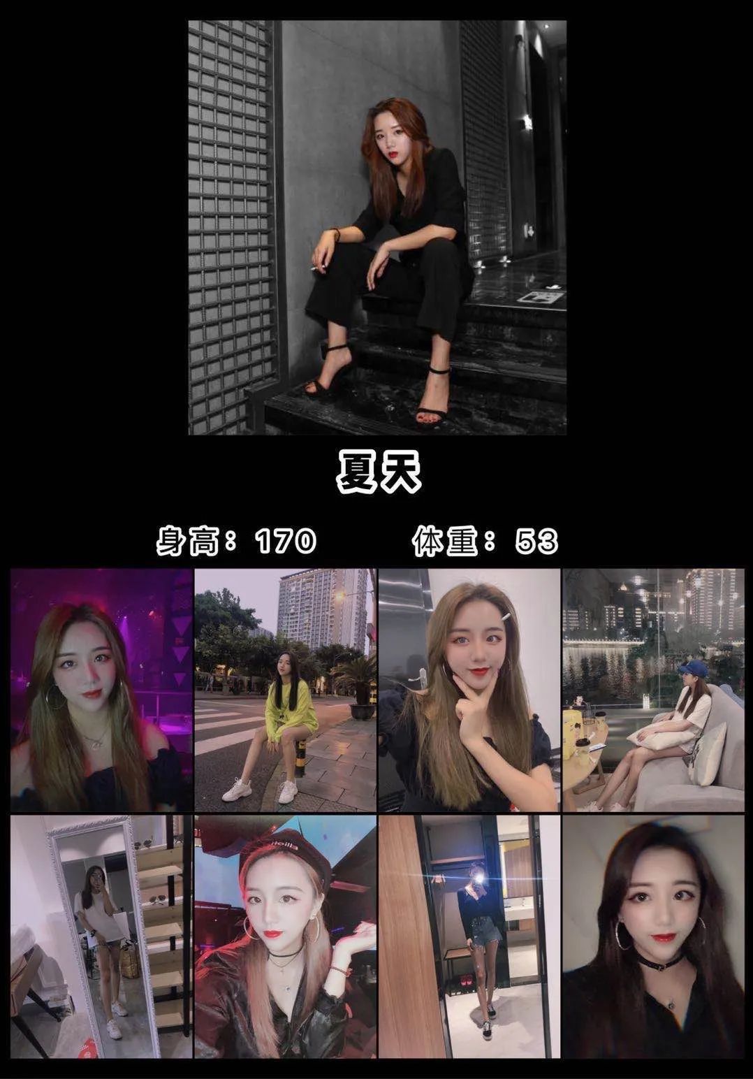就在今晚网红Party Girl进驻MiuMiu3.0——陪你玩乐至天亮-潮州MIUMIU酒吧/缪缪酒吧