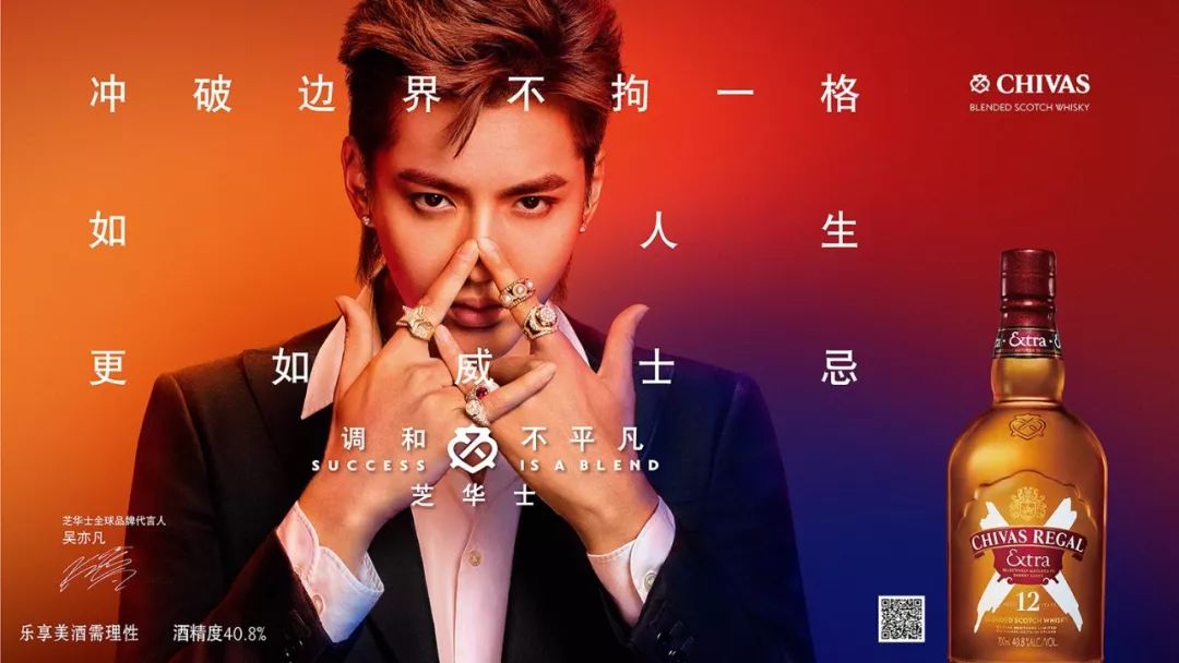 就在明晚10.11 MiuMiu酒吧 x 芝华士 Night Bottle主题夜派对等你来-潮州MIUMIU酒吧/缪缪酒吧