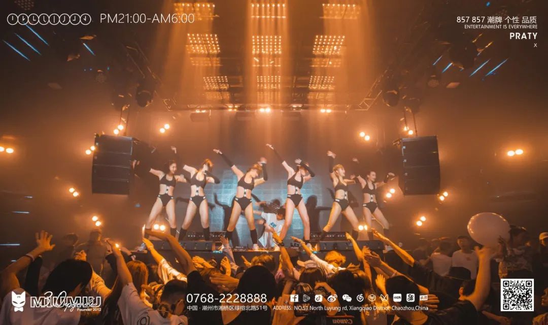 就在今晚 9月12日 # TICK # 带你开启一整晚的电音炸场模式-潮州MIUMIU酒吧/缪缪酒吧