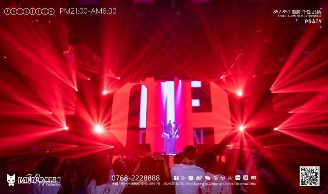 就在今晚 9月12日 # TICK # 带你开启一整晚的电音炸场模式-潮州MIUMIU酒吧/缪缪酒吧