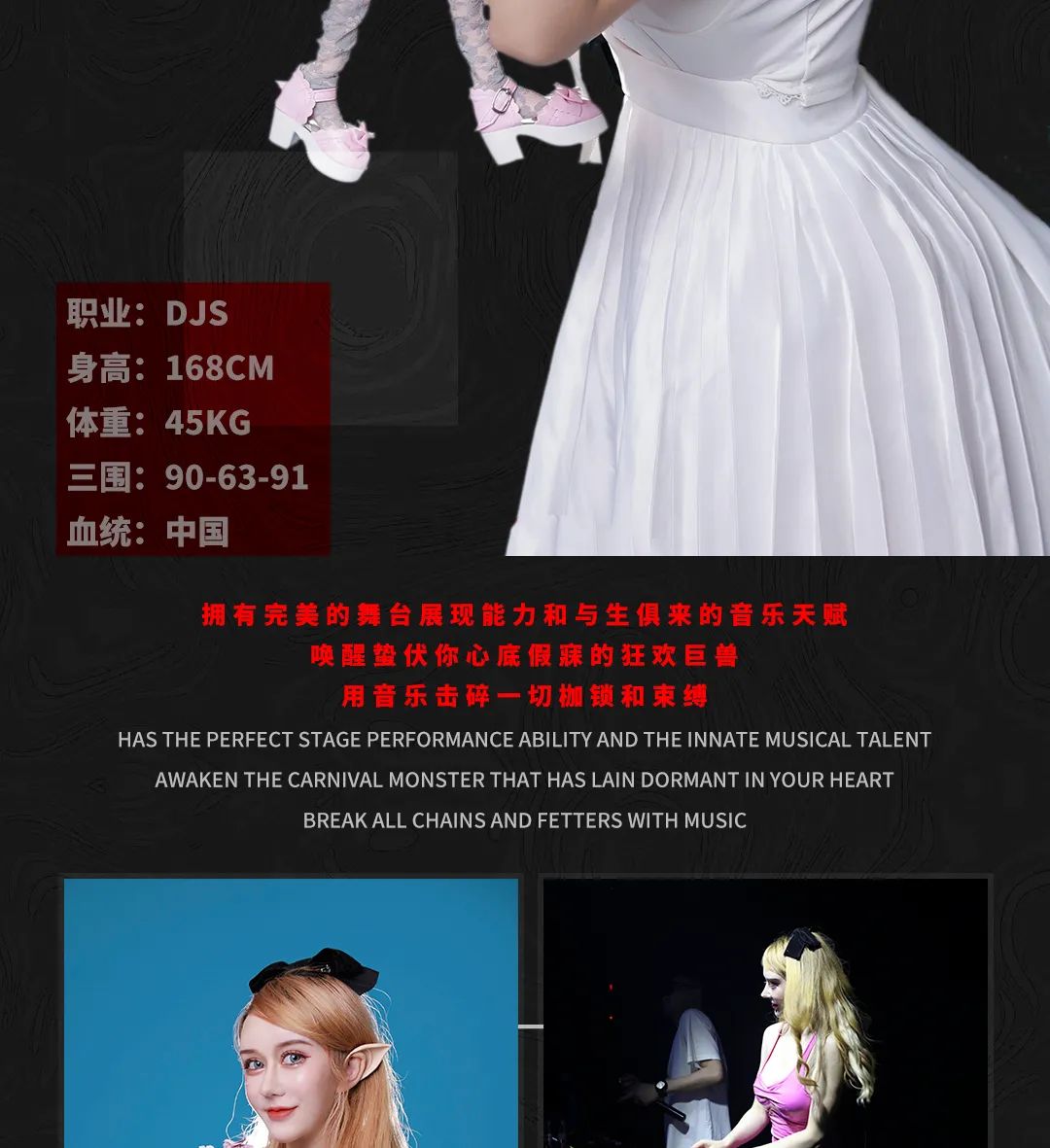 被誉为DJ界的真人芭比 DJ-BarBie丨09/08 动力火车之夜给你带来甜蜜暴击.......-潮州MIUMIU酒吧/缪缪酒吧