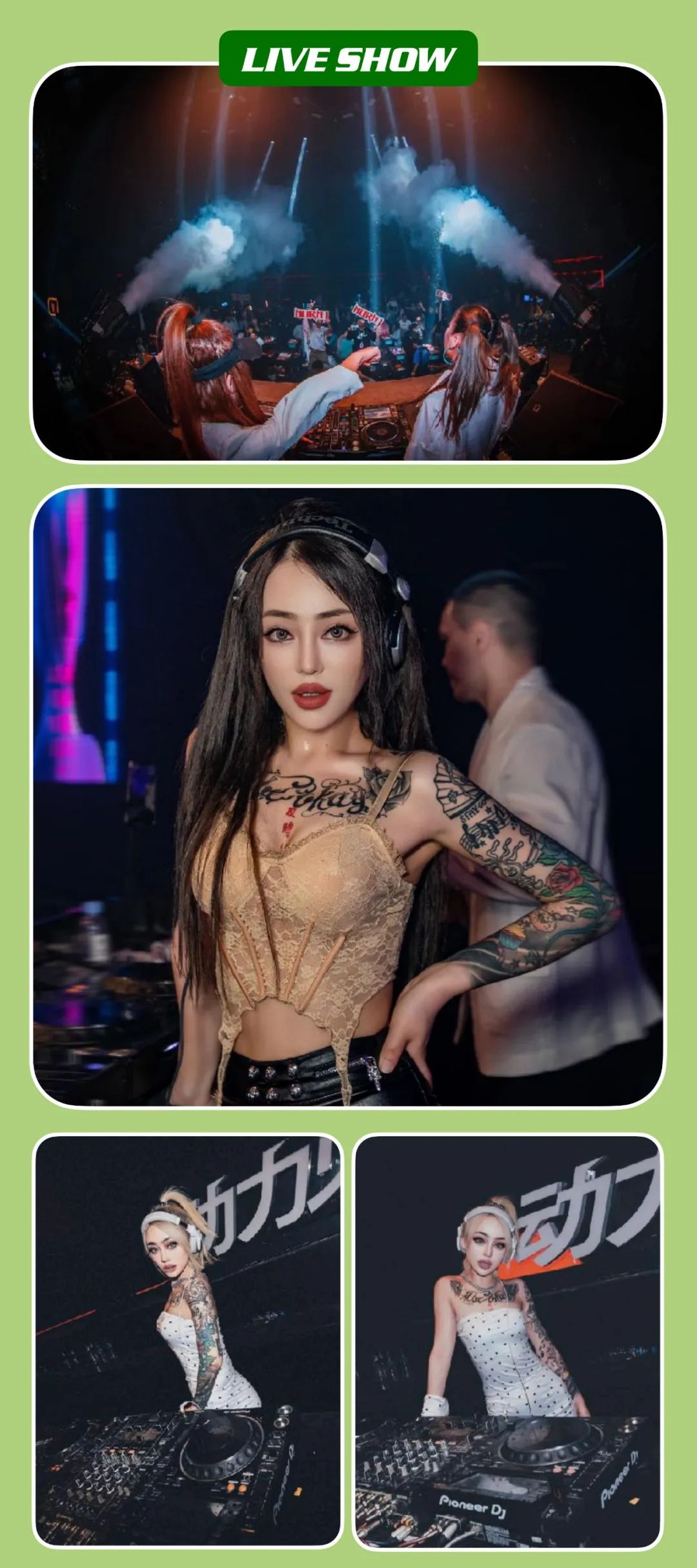 感恩节·动力“星”制造，𝟭𝟭. 𝟮𝟰 /𝗟𝗢𝗟𝗟𝗜𝗣𝗢𝗣 女子组合旋律的世界尽情释放-潮州MIUMIU酒吧/缪缪酒吧
