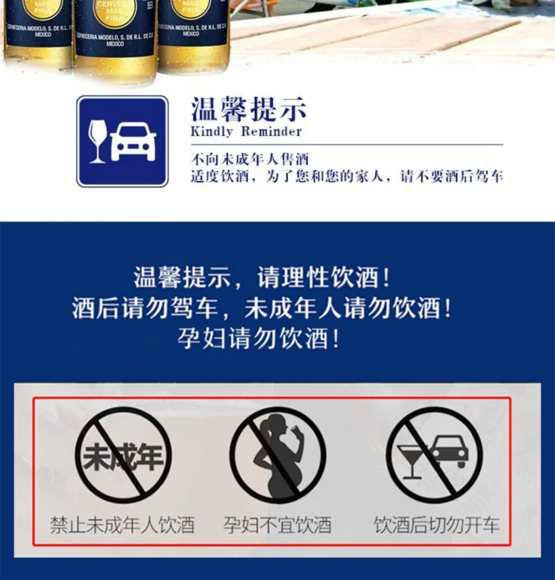 520国际旅游小姐歌手——邢美美登陆潮州MiuMiu唱响科罗娜之夜-潮州MIUMIU酒吧/缪缪酒吧