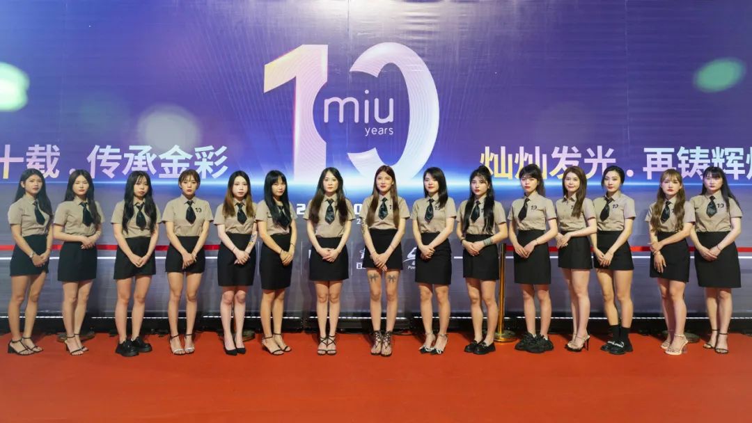 10周年店庆《照片篇》欢迎围观-潮州MIUMIU酒吧/缪缪酒吧