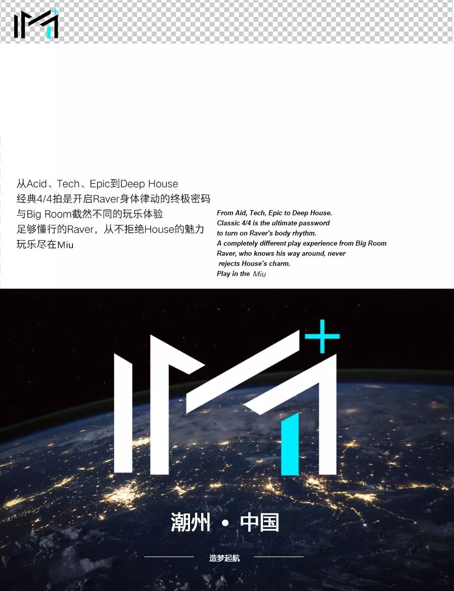 千万巨资打造 大量招聘-潮州MIUMIU酒吧/缪缪酒吧