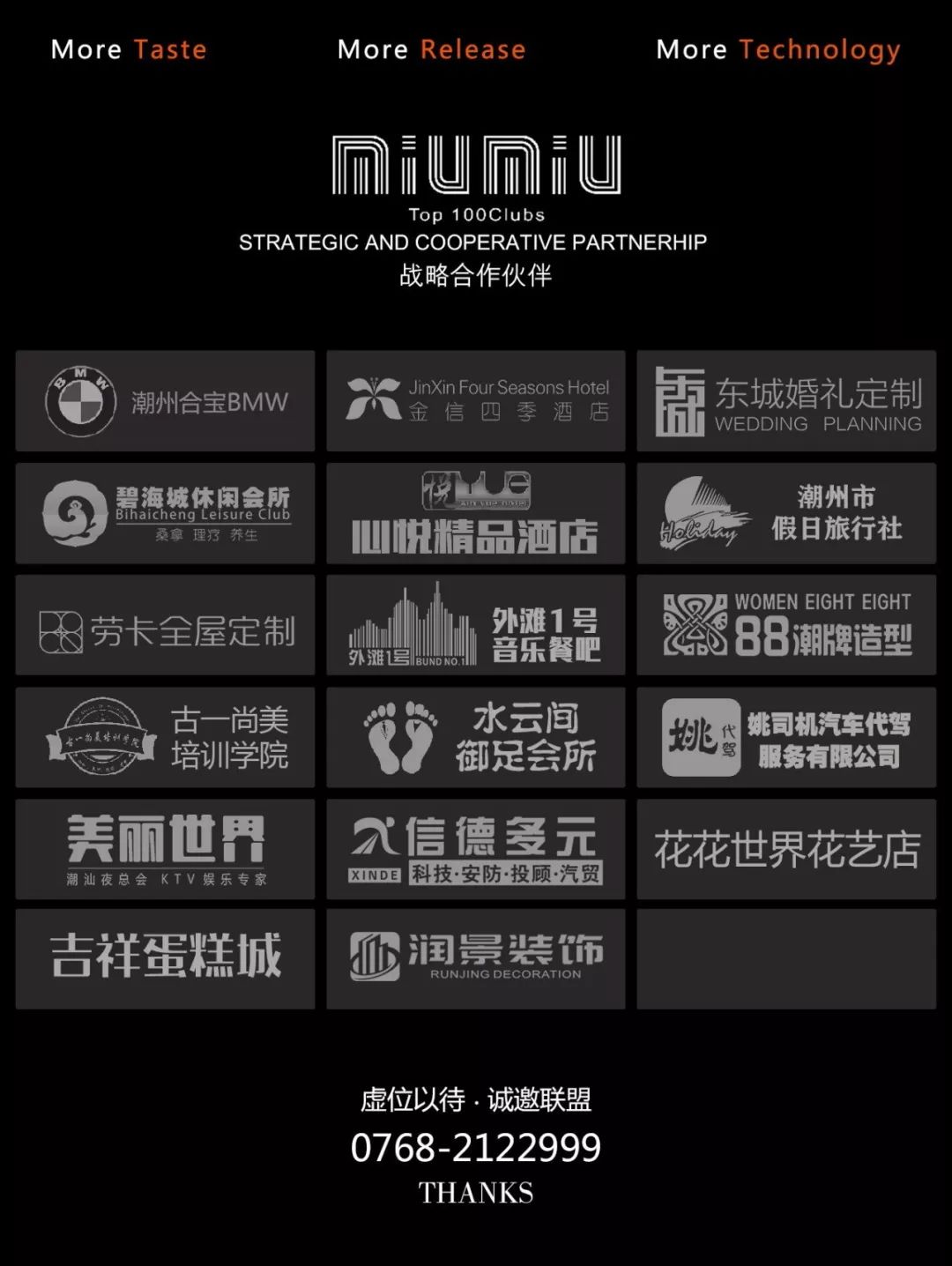 6.9｜中国好声音-情歌王子【刘辰希】携新专辑《专属情歌》空降潮州MiuMiu-潮州MIUMIU酒吧/缪缪酒吧