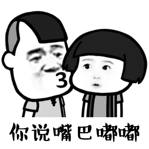 能不能一天别嘴巴嘟嘟嘟嘟了，原唱【刘子璇】真的来了！8月1日 潮州粉丝可以一起嘟嘟嘟了。-潮州MIUMIU酒吧/缪缪酒吧