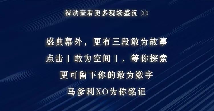 11.10 林啟得原创《大田後生仔》全国巡演潮州站 唱响马爹利焕新“铁塔”XO 之夜-潮州MIUMIU酒吧/缪缪酒吧