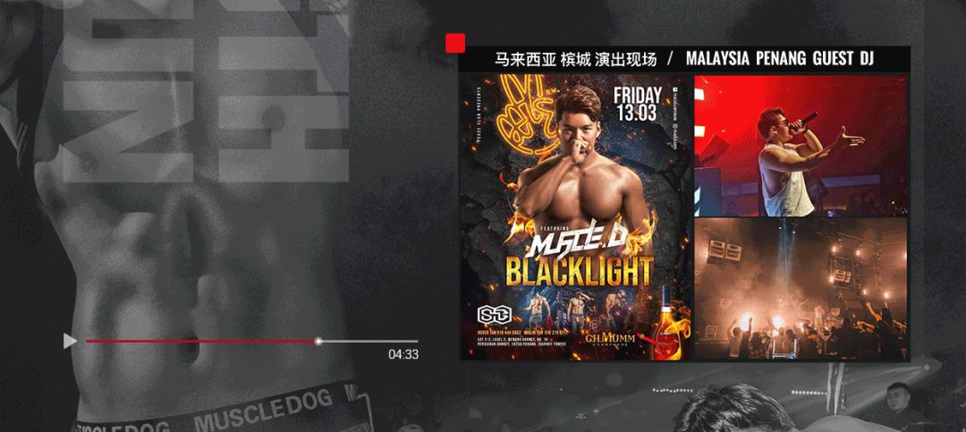 11/29 W&D肌肉核弹组合，引爆所有夜行动物！-潮州MIUMIU酒吧/缪缪酒吧