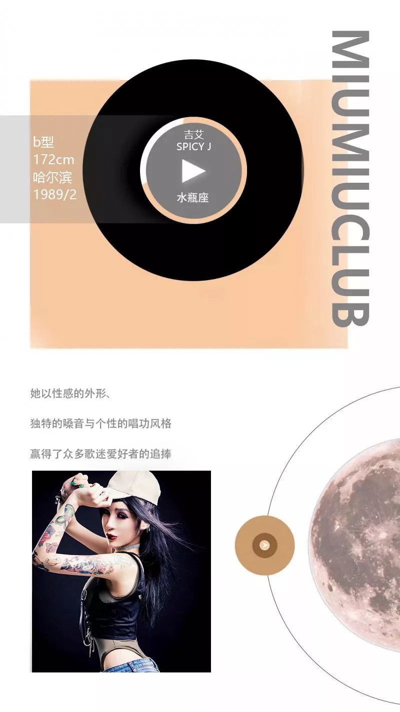 7月6日性感明星级女歌手spicy j 驻入MiuMiu酒吧！期待与你相遇！-潮州MIUMIU酒吧/缪缪酒吧