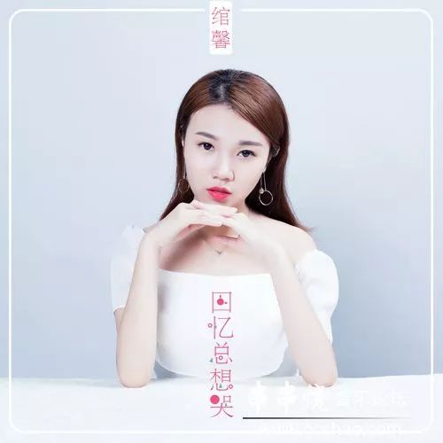 抖音红人【绾馨】，携手抖音热门歌曲【回忆总想哭】，10.29 给你不一样的精彩！-潮州MIUMIU酒吧/缪缪酒吧