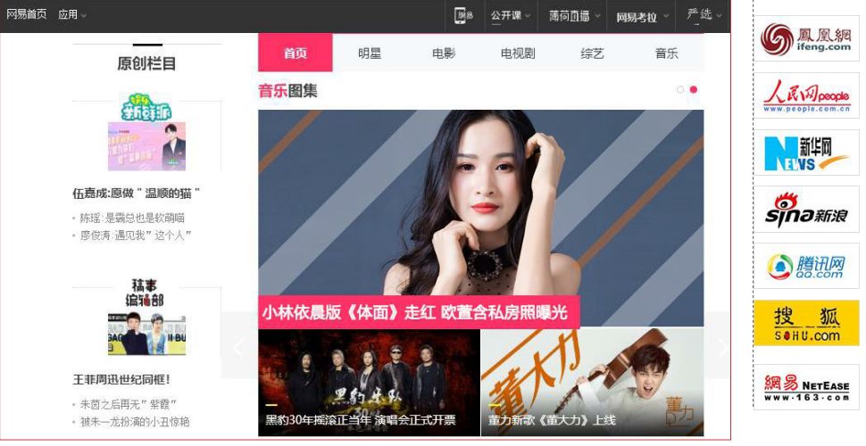 抖音红人文艺小清新——欧萱含 11月12日零距离面对面-潮州MIUMIU酒吧/缪缪酒吧