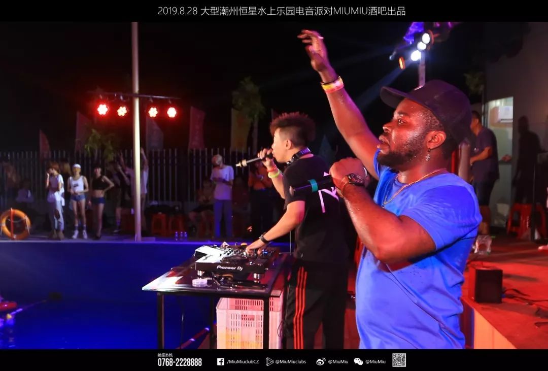 潮流电音 幻听盛夏：恒星水上乐园电音party（下午准时出发）-潮州MIUMIU酒吧/缪缪酒吧