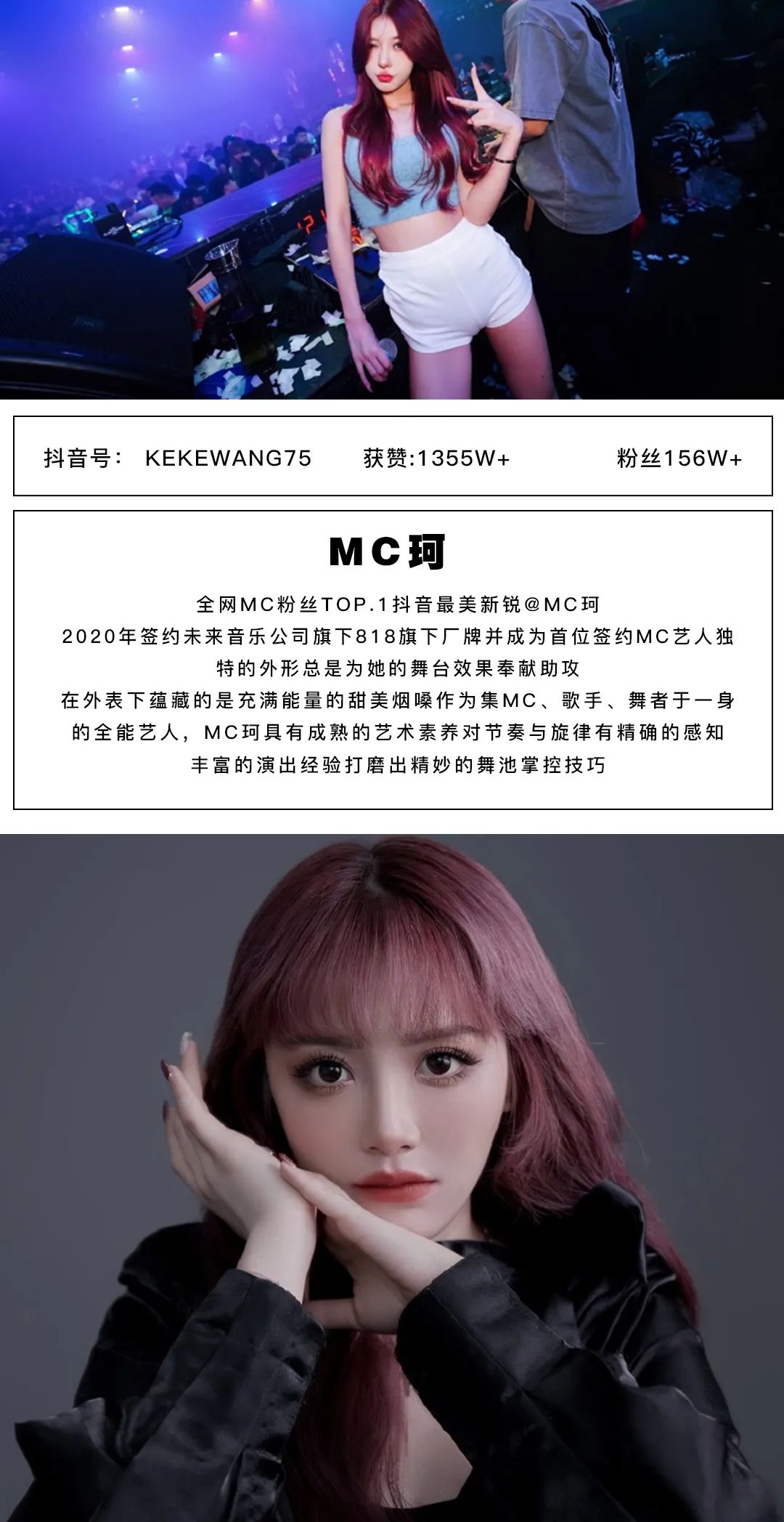 潮牌MIUMIU3.0 满足你对音乐的所有想象 十月重磅阵容倾“潮”而出 想见谁 由你做主~-潮州MIUMIU酒吧/缪缪酒吧