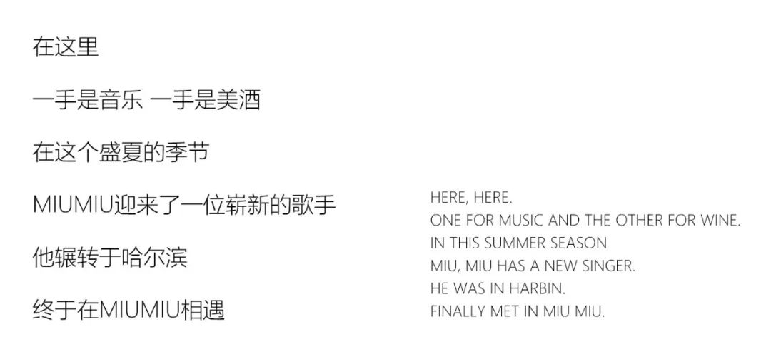 7月6日性感明星级女歌手ROSE 驻入MiuMiu酒吧！期待与你相遇！-潮州MIUMIU酒吧/缪缪酒吧