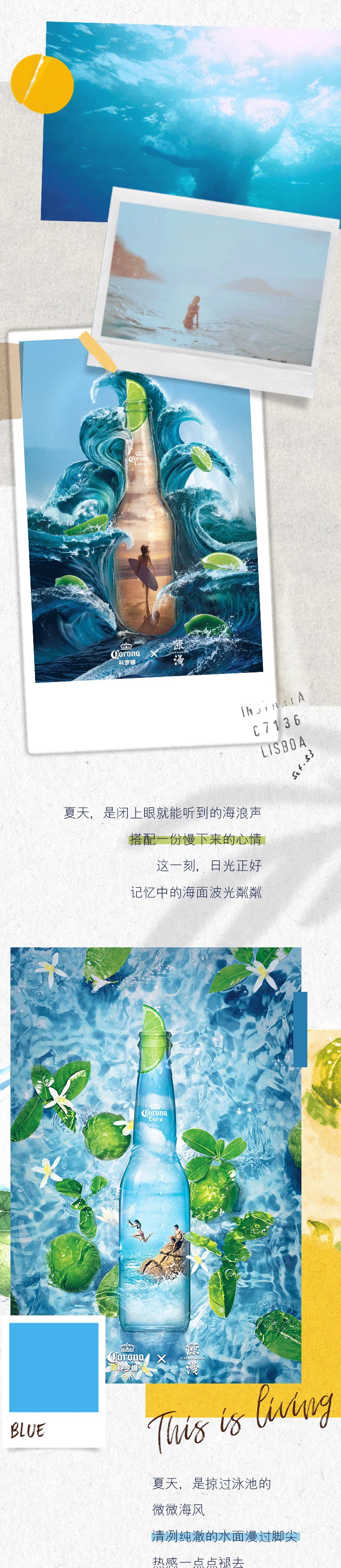 520国际旅游小姐歌手——邢美美登陆潮州MiuMiu唱响科罗娜之夜-潮州MIUMIU酒吧/缪缪酒吧