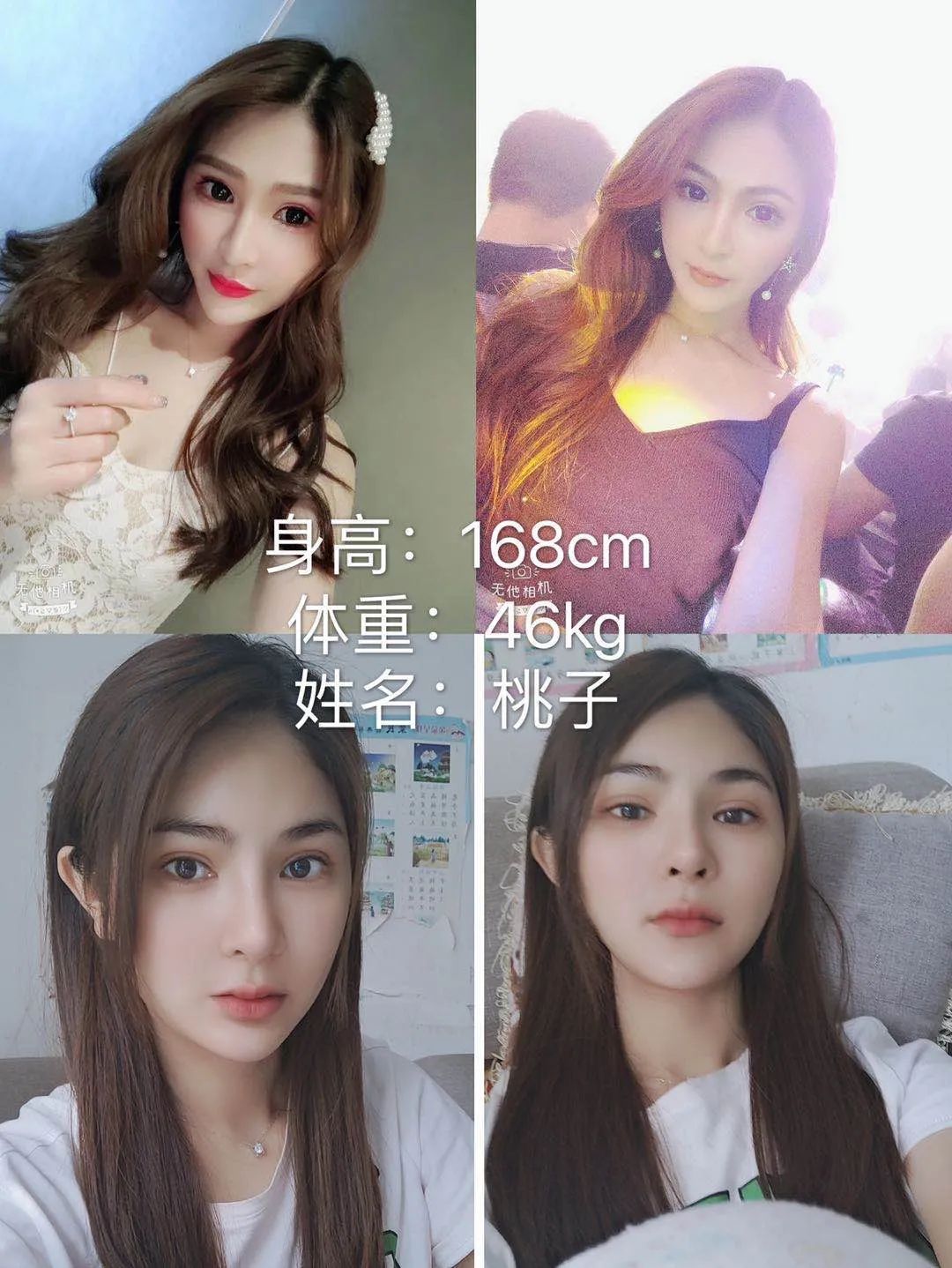 就在今晚网红Party Girl进驻MiuMiu3.0——陪你玩乐至天亮-潮州MIUMIU酒吧/缪缪酒吧