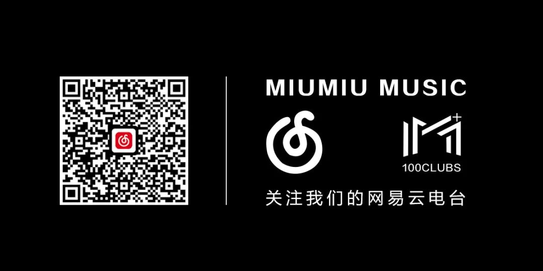 动力火车之夜08/04 get√ 你离热舞的距离还差一个UKI-潮州MIUMIU酒吧/缪缪酒吧