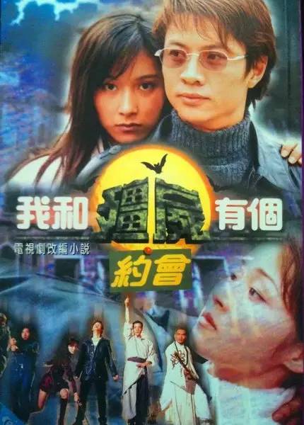 8月17日动力火车苏打酒特约全国巡演-潮州站香港著名明星尹天照和MiuMiu有个约会！-潮州MIUMIU酒吧/缪缪酒吧