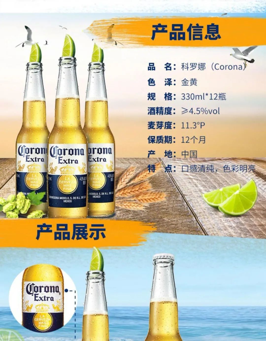 520国际旅游小姐歌手——邢美美登陆潮州MiuMiu唱响科罗娜之夜-潮州MIUMIU酒吧/缪缪酒吧