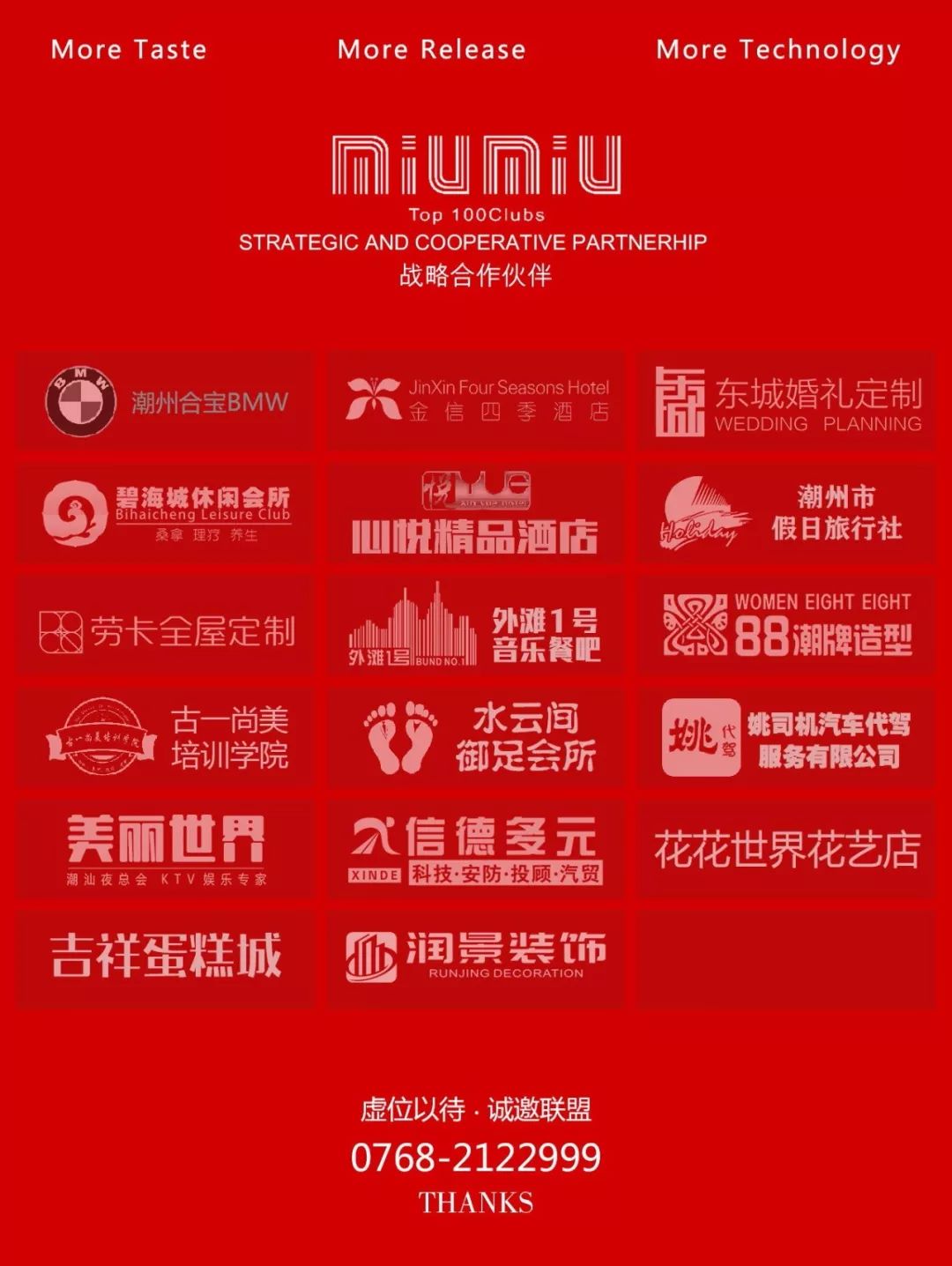 MiuMiu | 18TH#July带你去见 DJ YOYO，但你别对她上瘾了！-潮州MIUMIU酒吧/缪缪酒吧