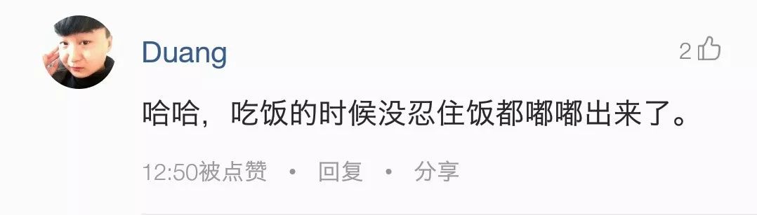 2018.8.1 | MIUMIU 你说嘴巴嘟嘟 我嘟嘟嘟嘟嘟 特邀嘟嘟姐-刘子璇一起嘟嘟嘟-潮州MIUMIU酒吧/缪缪酒吧