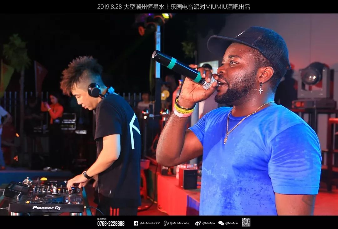 潮流电音 幻听盛夏：恒星水上乐园电音party（下午准时出发）-潮州MIUMIU酒吧/缪缪酒吧