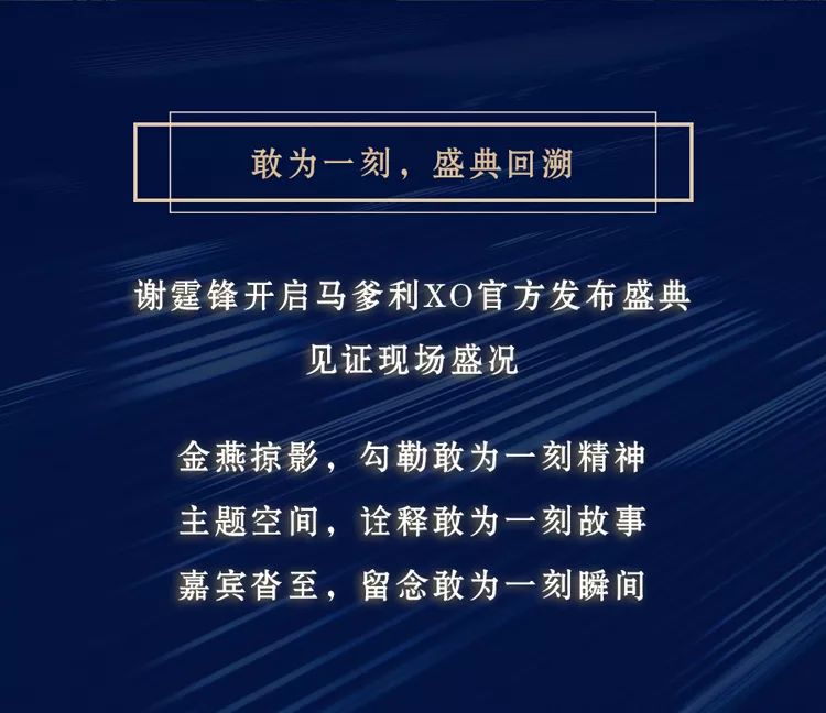 11.10 林啟得原创《大田後生仔》全国巡演潮州站 唱响马爹利焕新“铁塔”XO 之夜-潮州MIUMIU酒吧/缪缪酒吧