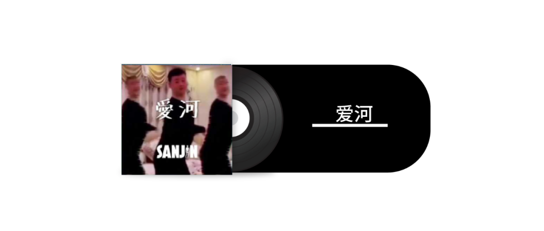 12.10 周六｜DJ SANJIN打响宝安西西里首发元气弹-深圳西西里酒吧/Sicilia Pub