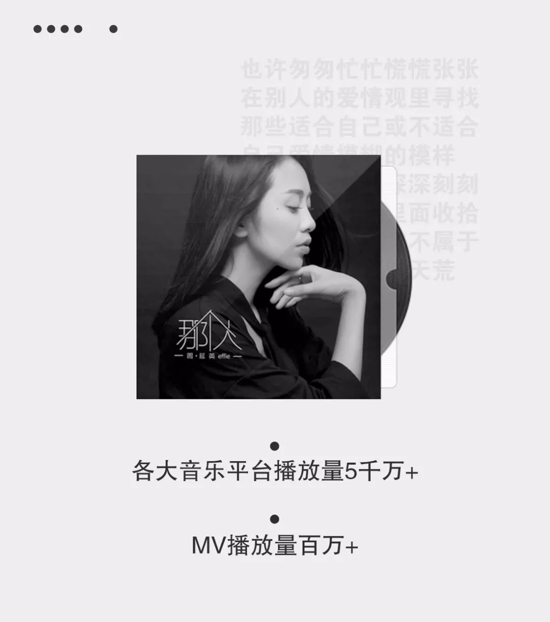 7月1日 抖音热门神曲《那个人》周延英歌友会蓝带专场六周年店庆之夜-潮州MIUMIU酒吧/缪缪酒吧