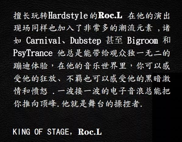 10.30 百威万圣节电音派对恐惧来袭！ DJRoc.L电音狂人轰炸全场-潮州MIUMIU酒吧/缪缪酒吧