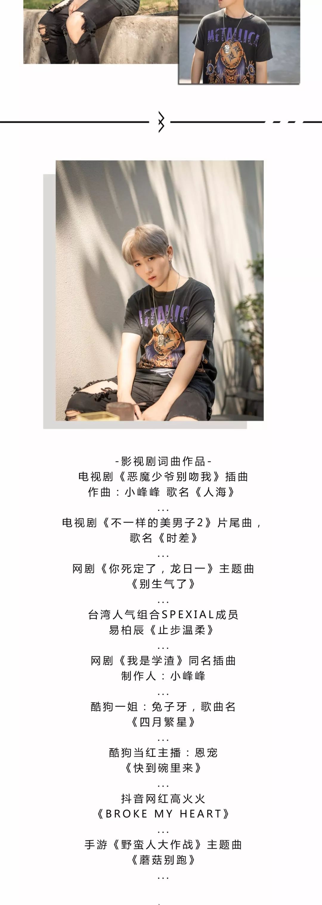抖音人气超高的“学猫叫”原唱小峰峰，11月26日空降MiuMiu酒吧与你一起“喵喵喵”-潮州MIUMIU酒吧/缪缪酒吧