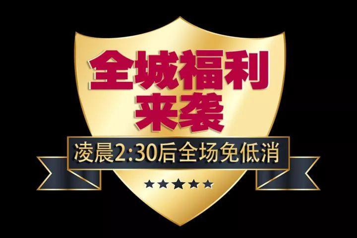 【MIUMIU】11.15日！中国达人秀特技嘉宾-飞斧特技明星上演令人瞠目结舌心惊肉跳的震撼视觉盛宴！-潮州MIUMIU酒吧/缪缪酒吧