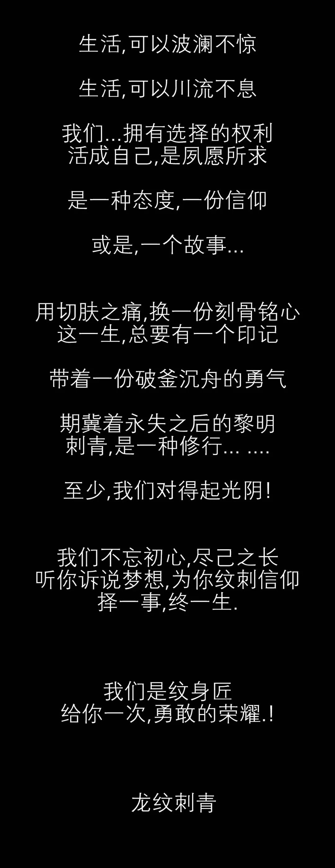 12.06 ┃ 强强联手龍纹刺青之夜，请大胆的纹上酷艳塔图风潮 来这里奔放吧！-潮州MIUMIU酒吧/缪缪酒吧