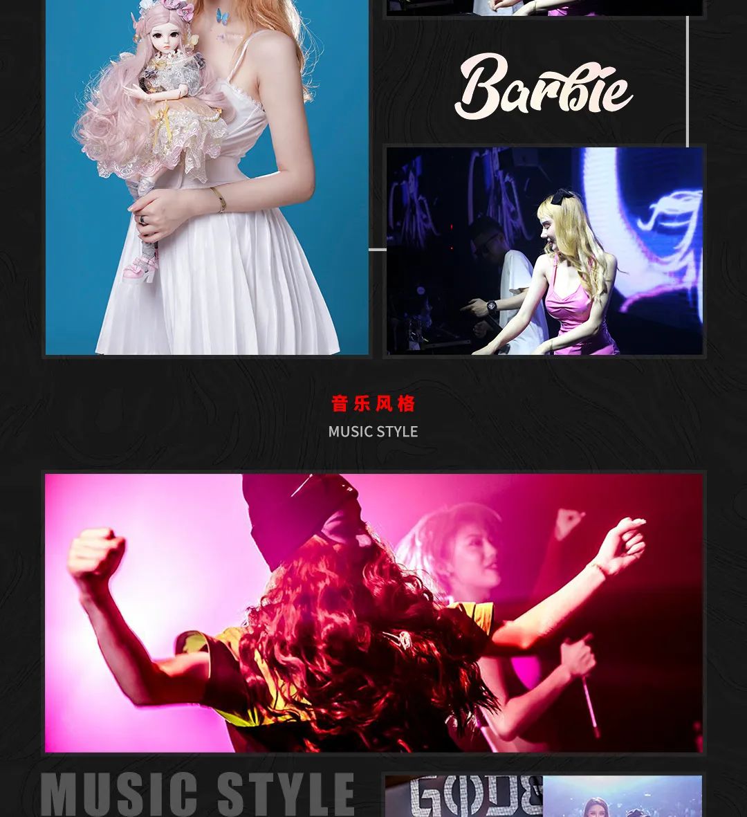 被誉为DJ界的真人芭比 DJ-BarBie丨09/08 动力火车之夜给你带来甜蜜暴击.......-潮州MIUMIU酒吧/缪缪酒吧