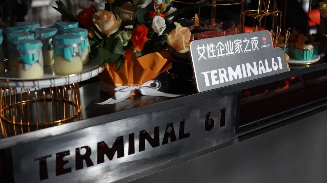 T61 LZ「女性企业家之夜」懂得创造，更懂得享受-兰州T61酒吧/TERMINAL 61