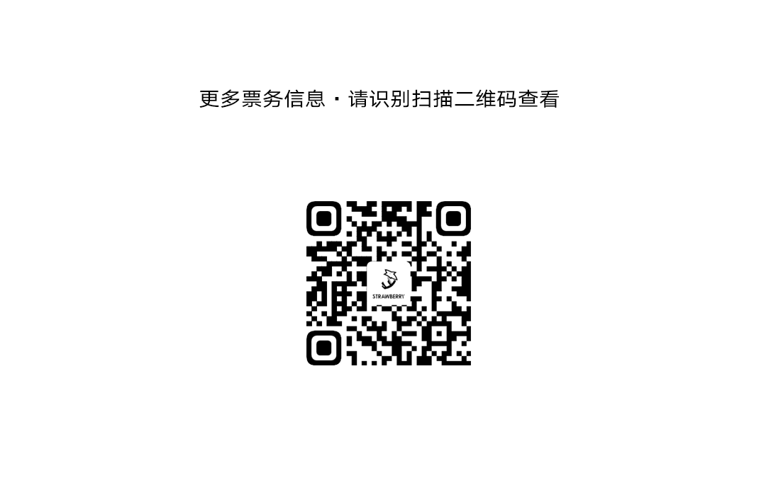 老子明天不上班丨2022.09.30 谢帝-兴义STRAWBERRY CLUB/草莓派对酒吧