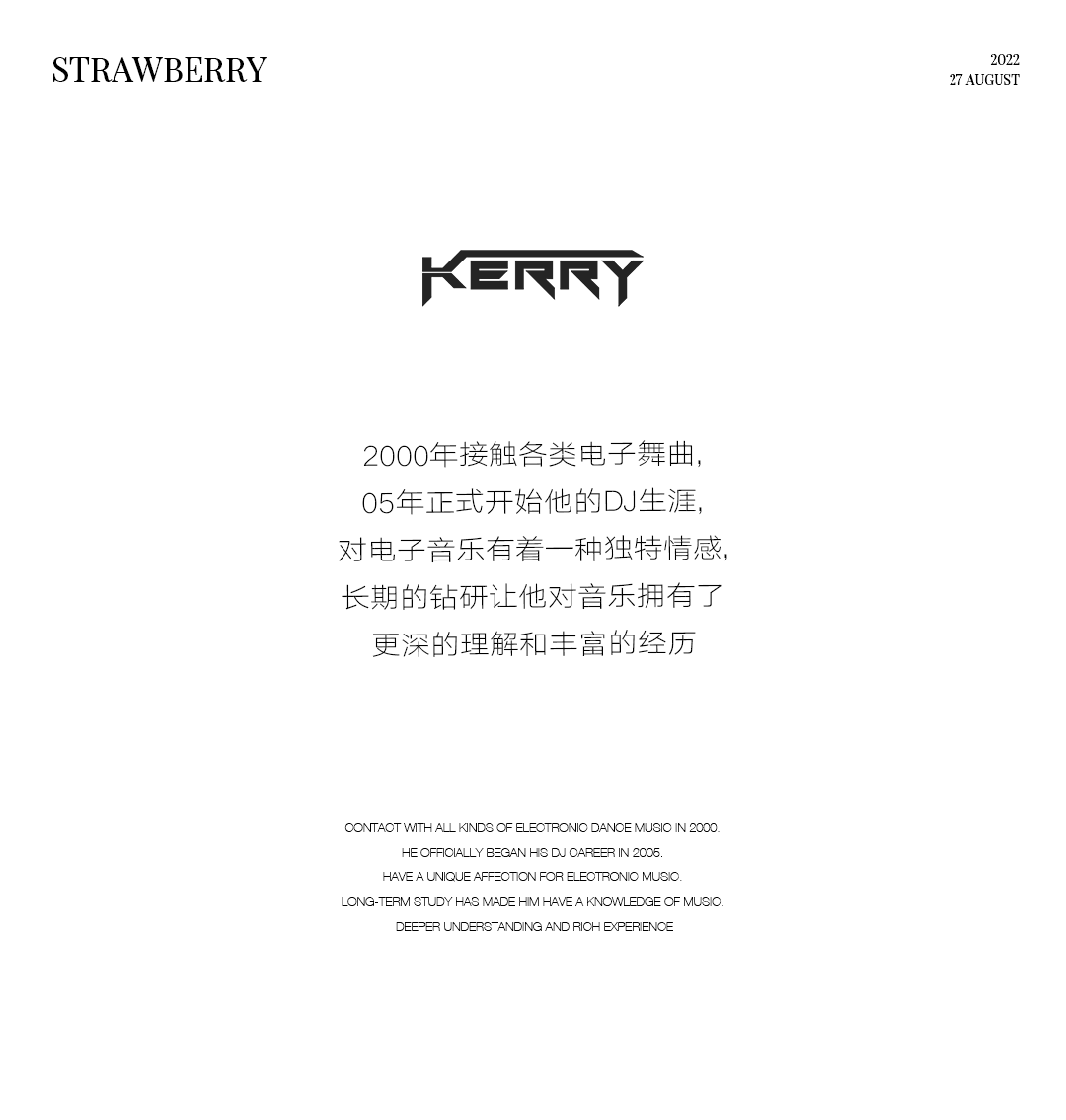这里的每一个夜晚都是百大现场丨2022.08.27 DJ KERRY-兴义STRAWBERRY CLUB/草莓派对酒吧