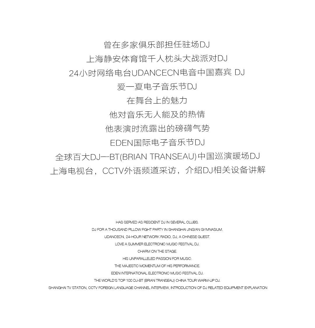 这里的每一个夜晚都是百大现场丨2022.08.27 DJ KERRY-兴义STRAWBERRY CLUB/草莓派对酒吧