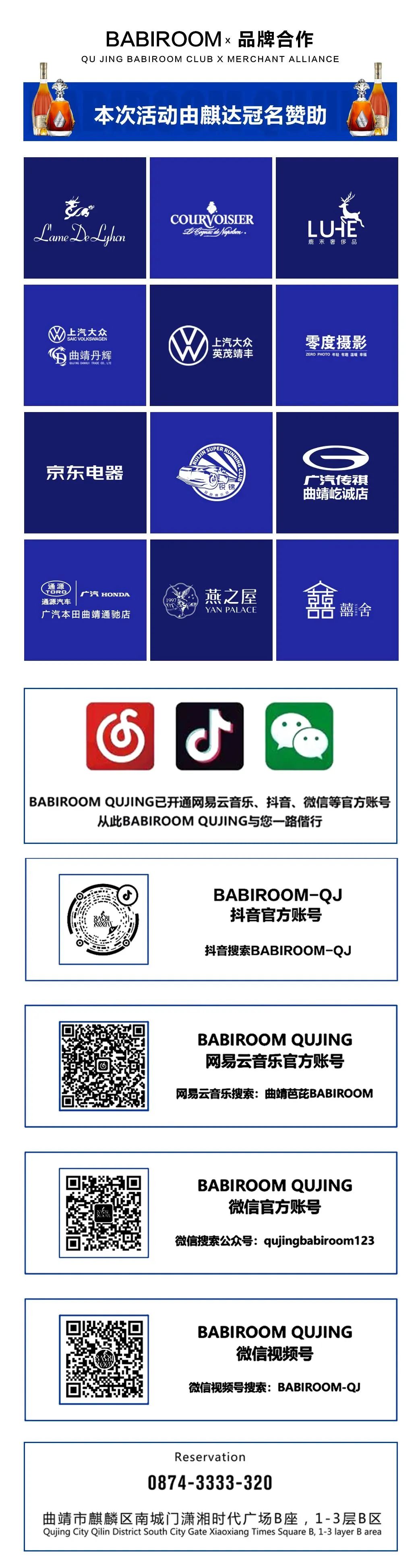 BABIROOM | 2023.01.14 因夜而生 甜飒精灵少女【 KAKA】 即将席卷舞池，掀起你的感官高潮-曲靖芭芘酒吧/芭比酒吧/BABI ROOM