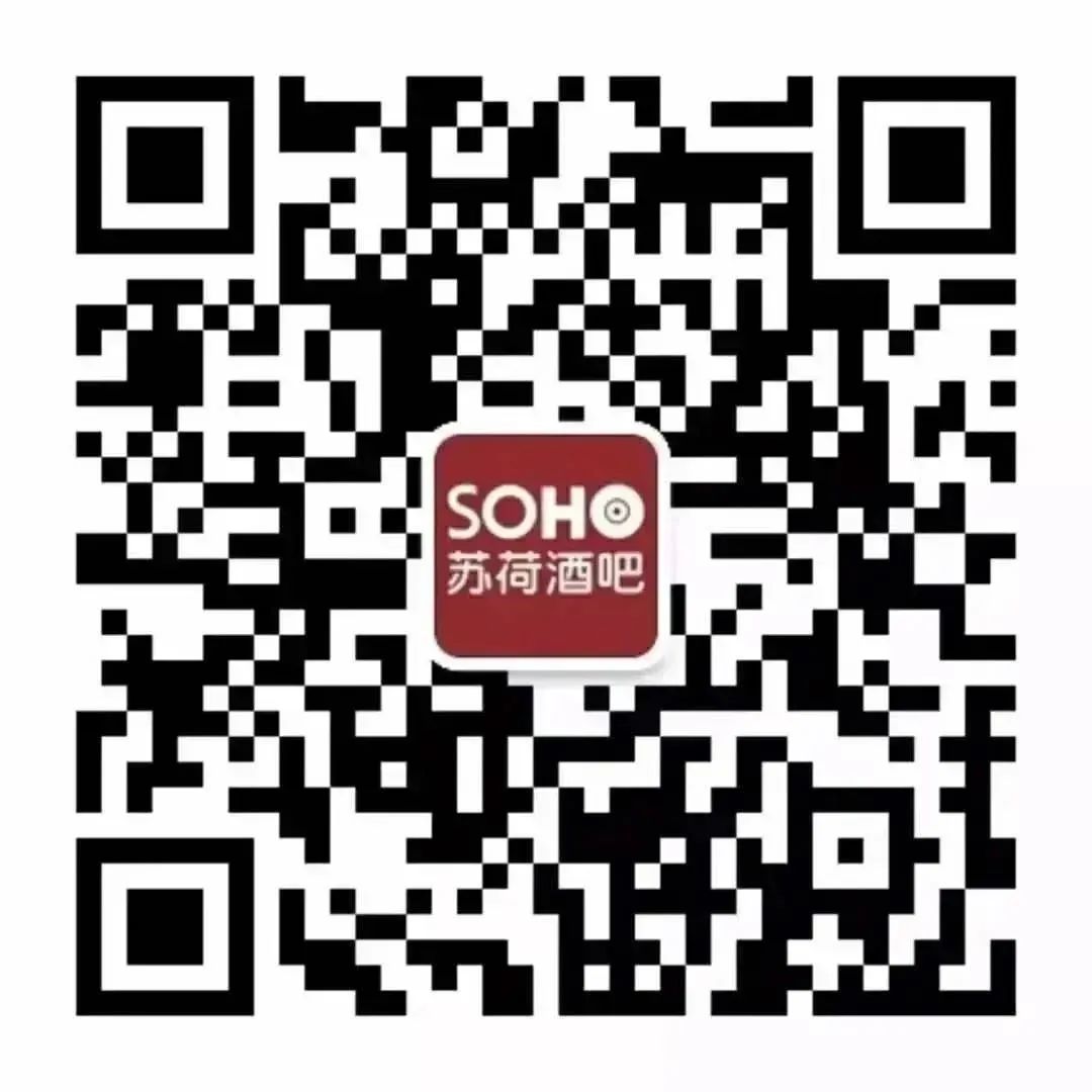 @所有人,节前最后一波福利,赶紧看过来!-贵港苏荷酒吧/SOHO CLUB @所有人,节前最后一波福利,赶紧看过来!-贵港苏荷酒吧/SOHO CLUB